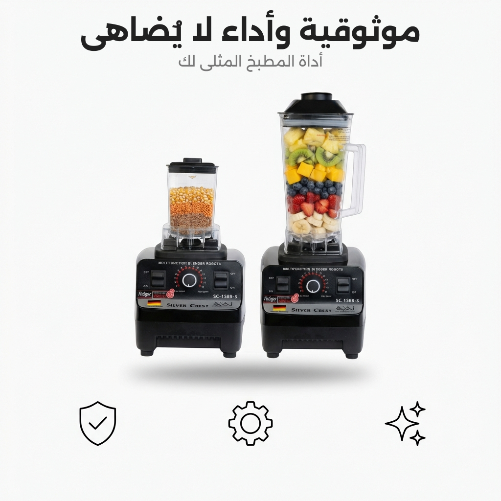 Blender Multifonction